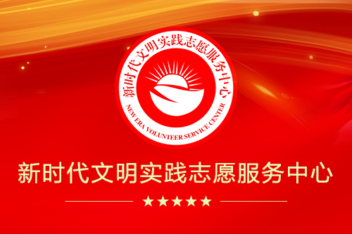吉林民政部关于表彰第十一届“中华慈善奖”获得